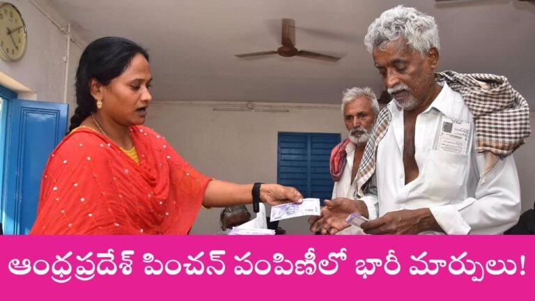 Ap Pension Update 2025